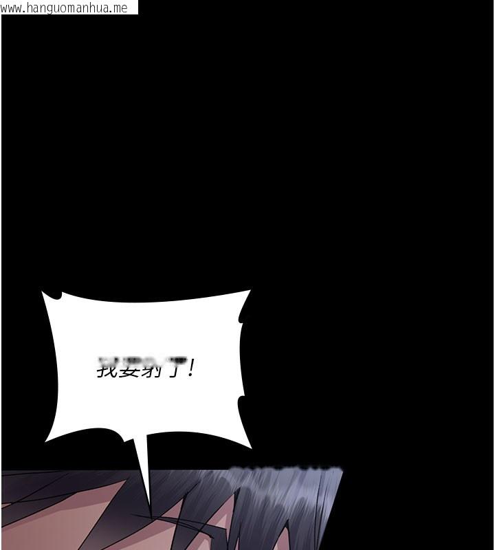 韩国漫画夜间诊疗室韩漫_夜间诊疗室-第108话-失格的妻子在线免费阅读-韩国漫画-第61张图片