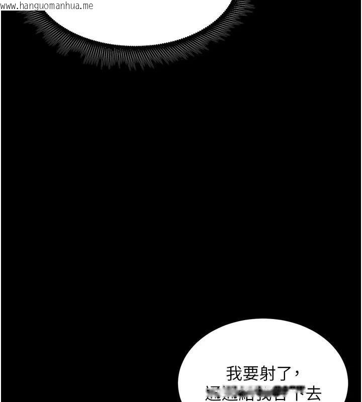韩国漫画狱火重生韩漫_狱火重生-第22话-妳明明很想要还给我装?在线免费阅读-韩国漫画-第167张图片