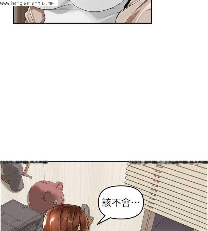 韩国漫画里长孙子开麦啦韩漫_里长孙子开麦啦-第9话-令人欲罢不能的破麻小穴在线免费阅读-韩国漫画-第13张图片