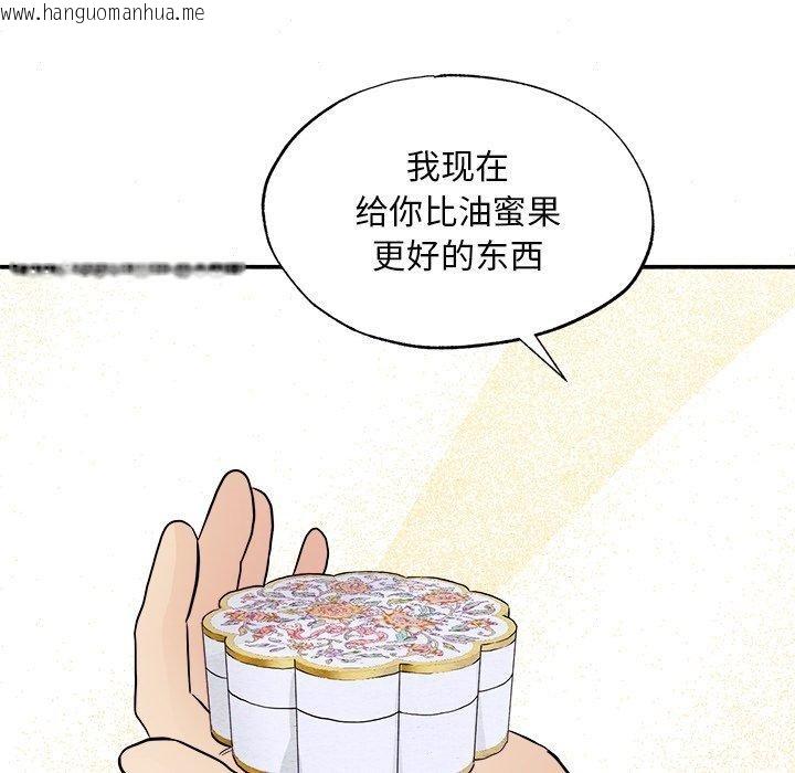 韩国漫画狂眼韩漫_狂眼-第64话在线免费阅读-韩国漫画-第86张图片