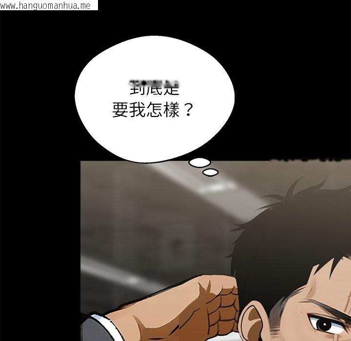 韩国漫画黑道X上班族/我身体里的那个家伙韩漫_黑道X上班族/我身体里的那个家伙-第4话在线免费阅读-韩国漫画-第5张图片