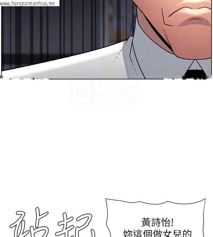 韩国漫画兄妹的秘密授课韩漫_兄妹的秘密授课-第60话-体验爱爱后的惊喜鞭策在线免费阅读-韩国漫画-第111张图片