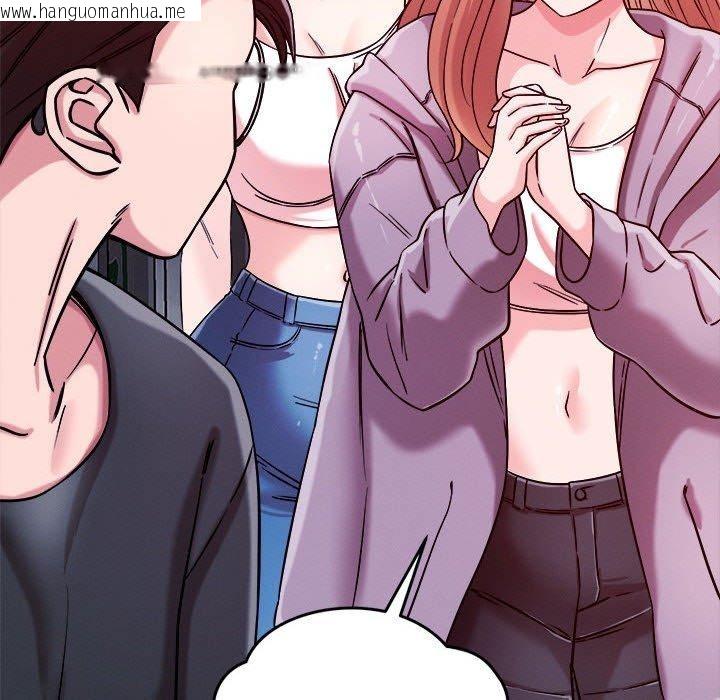 韩国漫画恋人未满韩漫_恋人未满-第49话在线免费阅读-韩国漫画-第61张图片