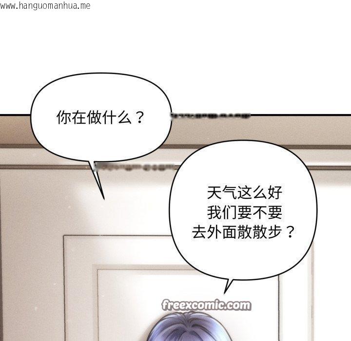 韩国漫画会长家的小儿子韩漫_会长家的小儿子-第16话在线免费阅读-韩国漫画-第84张图片