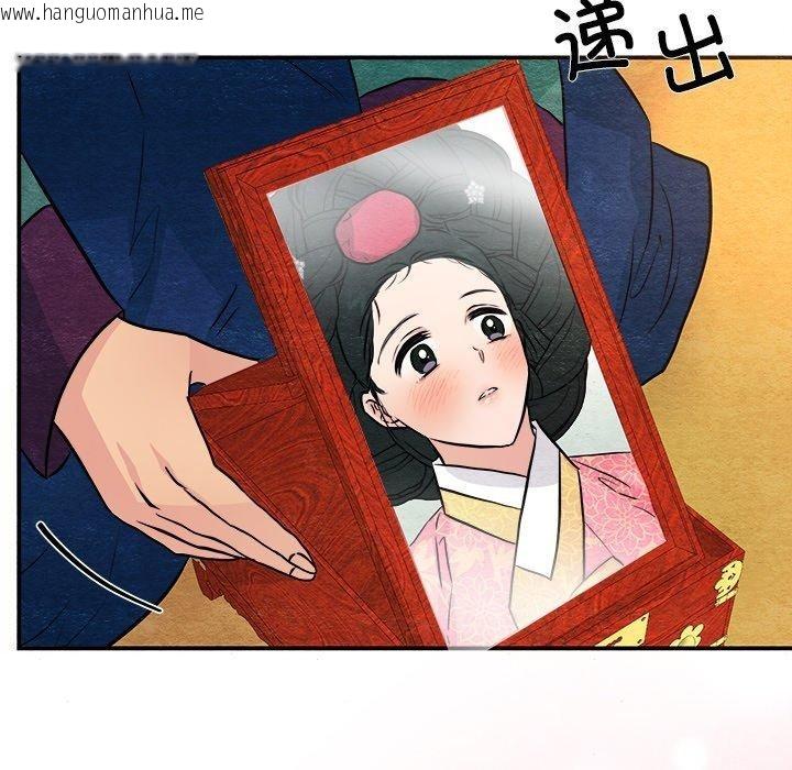韩国漫画狂眼韩漫_狂眼-第64话在线免费阅读-韩国漫画-第101张图片