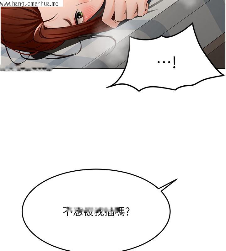韩国漫画顶加套房的春天韩漫_顶加套房的春天-第22话-愧疚的献身在线免费阅读-韩国漫画-第52张图片