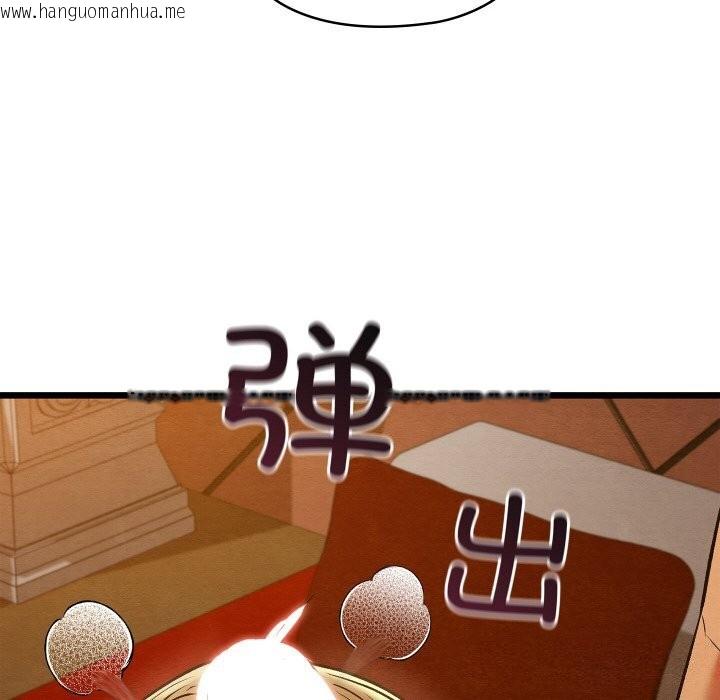 韩国漫画亲密宝鉴韩漫_亲密宝鉴-第23话在线免费阅读-韩国漫画-第162张图片