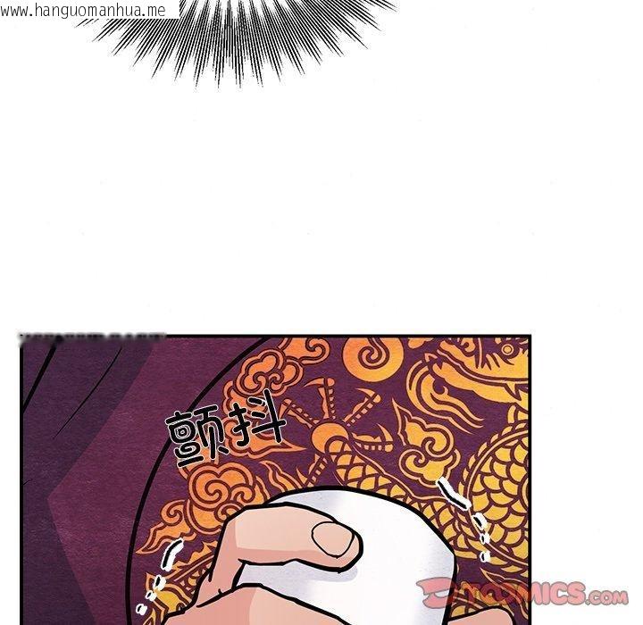 韩国漫画狂眼韩漫_狂眼-第67话在线免费阅读-韩国漫画-第99张图片