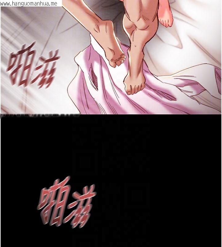 韩国漫画掠夺行动韩漫_掠夺行动-第60话-我已经饥渴好久了在线免费阅读-韩国漫画-第92张图片