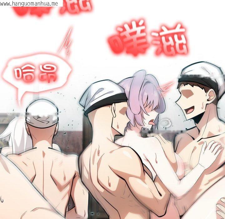 韩国漫画异世界骑士团长韩漫_异世界骑士团长-第22话在线免费阅读-韩国漫画-第8张图片