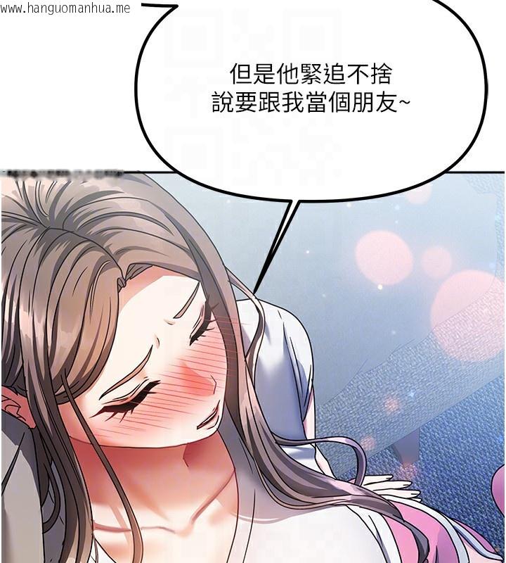 韩国漫画我家的女房客韩漫_我家的女房客-第3话-难以抗拒的请求在线免费阅读-韩国漫画-第115张图片
