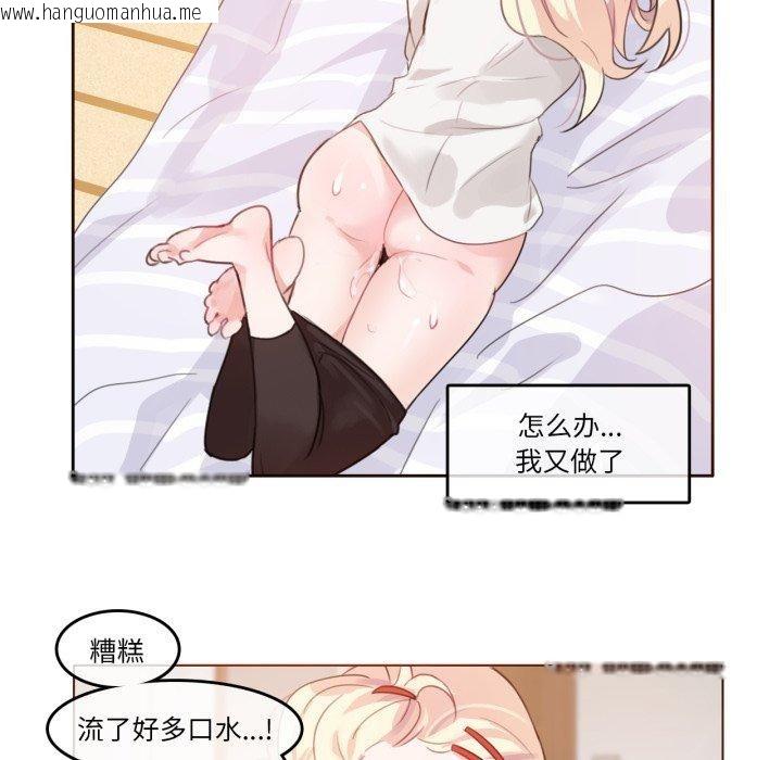 韩国漫画无与伦比的日常韩漫_无与伦比的日常-第8话在线免费阅读-韩国漫画-第66张图片