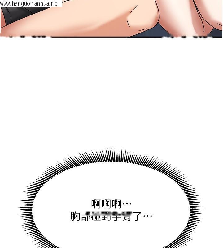 韩国漫画我家的女房客韩漫_我家的女房客-第3话-难以抗拒的请求在线免费阅读-韩国漫画-第120张图片
