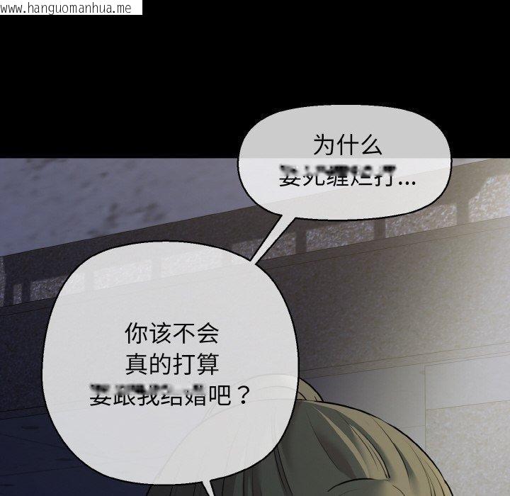 韩国漫画我的拉拉队宝贝韩漫_我的拉拉队宝贝-第45话在线免费阅读-韩国漫画-第43张图片