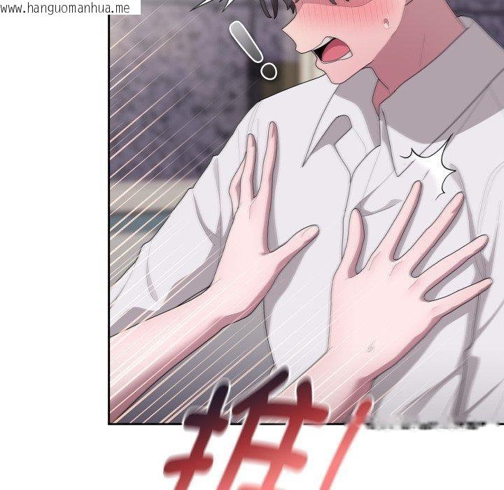 韩国漫画大企业里的小秘密/在大企业当废柴韩漫_大企业里的小秘密/在大企业当废柴-第38话在线免费阅读-韩国漫画-第151张图片
