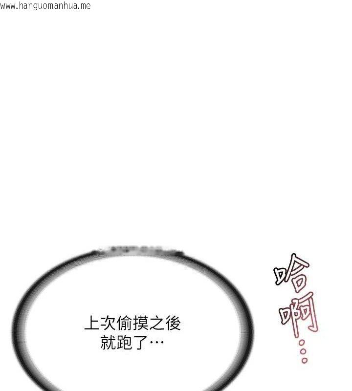韩国漫画报告女班长:一根突起韩漫_报告女班长:一根突起-第5话-无套内射上官在线免费阅读-韩国漫画-第24张图片