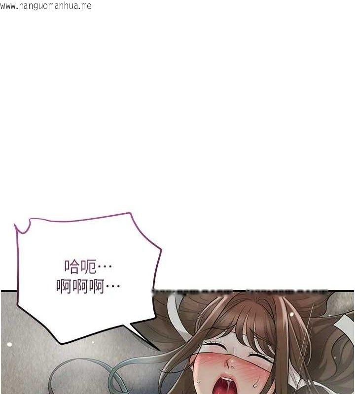 韩国漫画花容湿色:取花点韩漫_花容湿色:取花点-第56话-上下都被塞满了在线免费阅读-韩国漫画-第8张图片