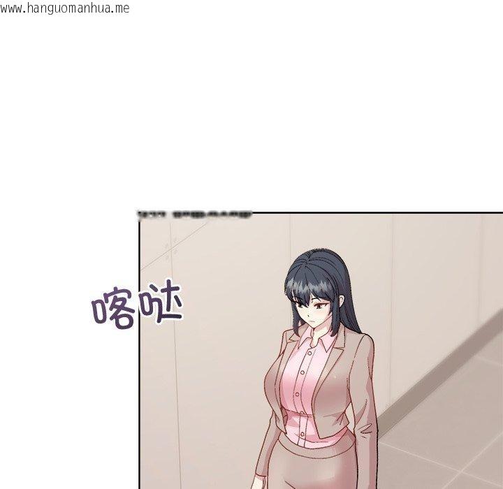 韩国漫画和美女上司玩游戏韩漫_和美女上司玩游戏-第53话在线免费阅读-韩国漫画-第139张图片