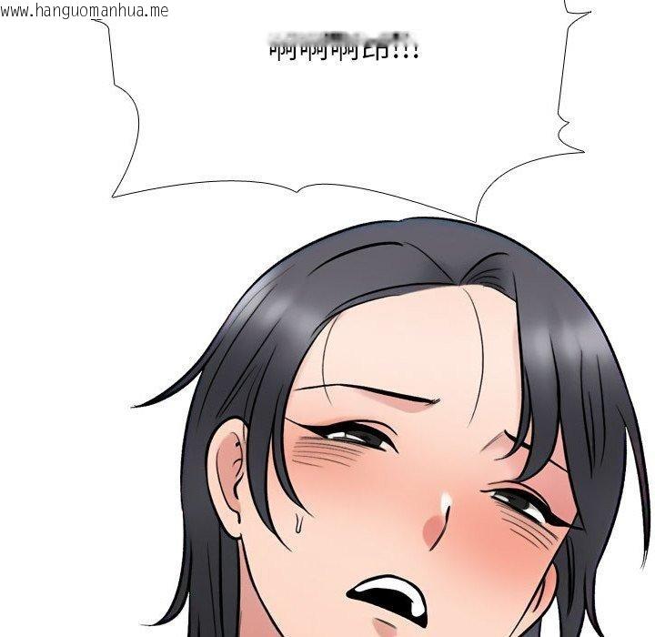 韩国漫画同事换换爱韩漫_同事换换爱-第218话在线免费阅读-韩国漫画-第144张图片