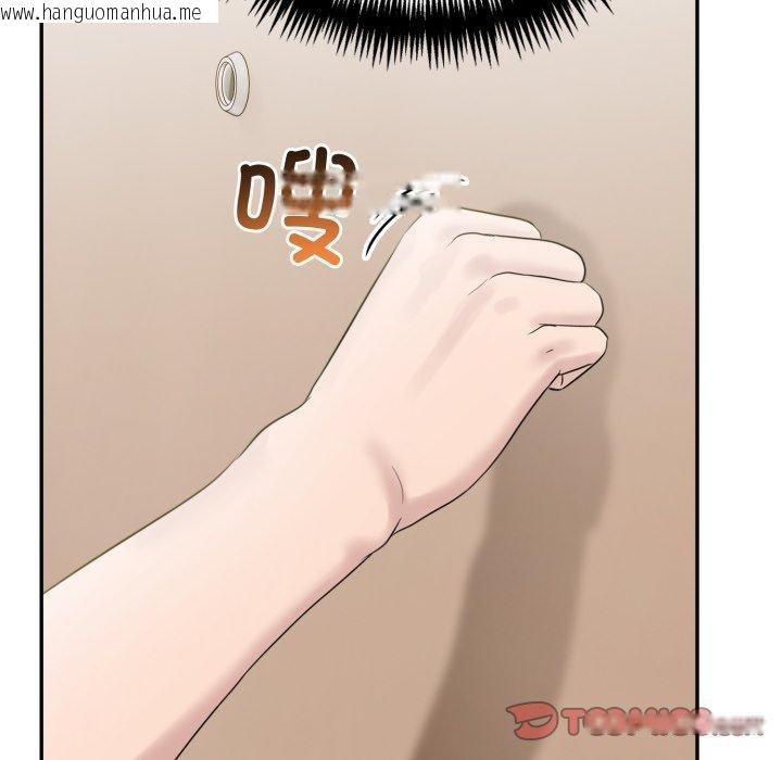 韩国漫画夫妇游戏韩漫_夫妇游戏-第30话在线免费阅读-韩国漫画-第172张图片