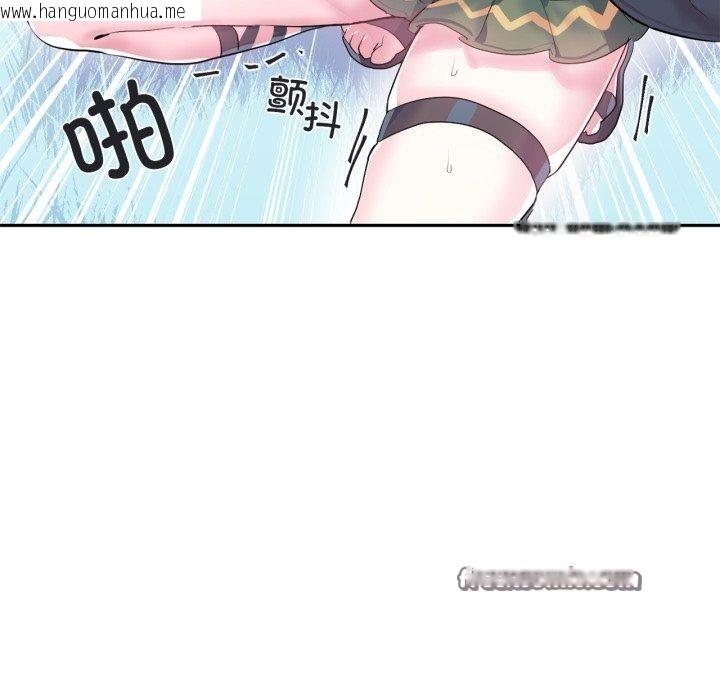 韩国漫画虚拟仙境韩漫_虚拟仙境-第17话在线免费阅读-韩国漫画-第75张图片
