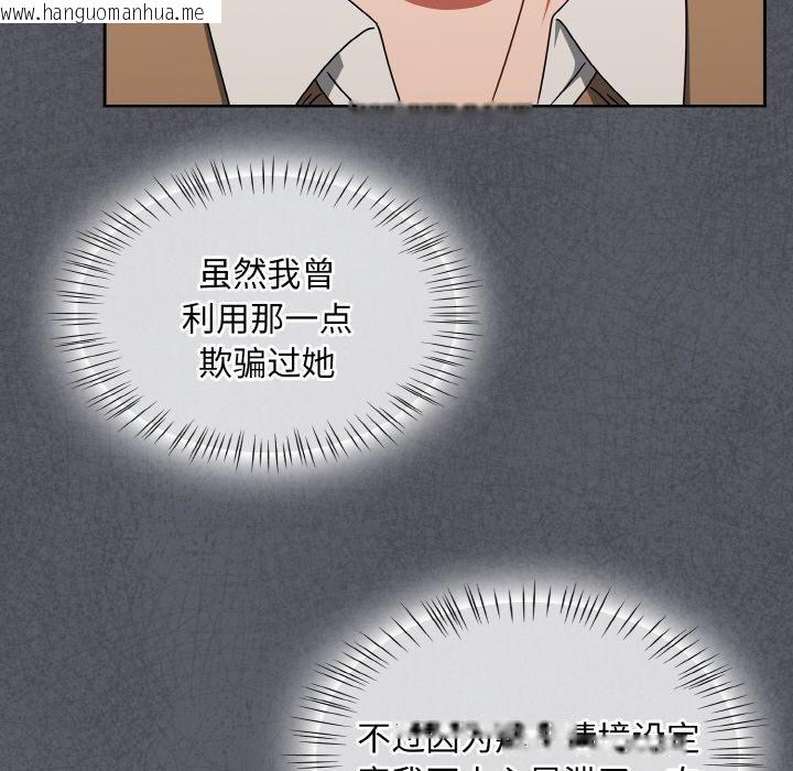 韩国漫画热情拳击馆韩漫_热情拳击馆-第26话在线免费阅读-韩国漫画-第54张图片