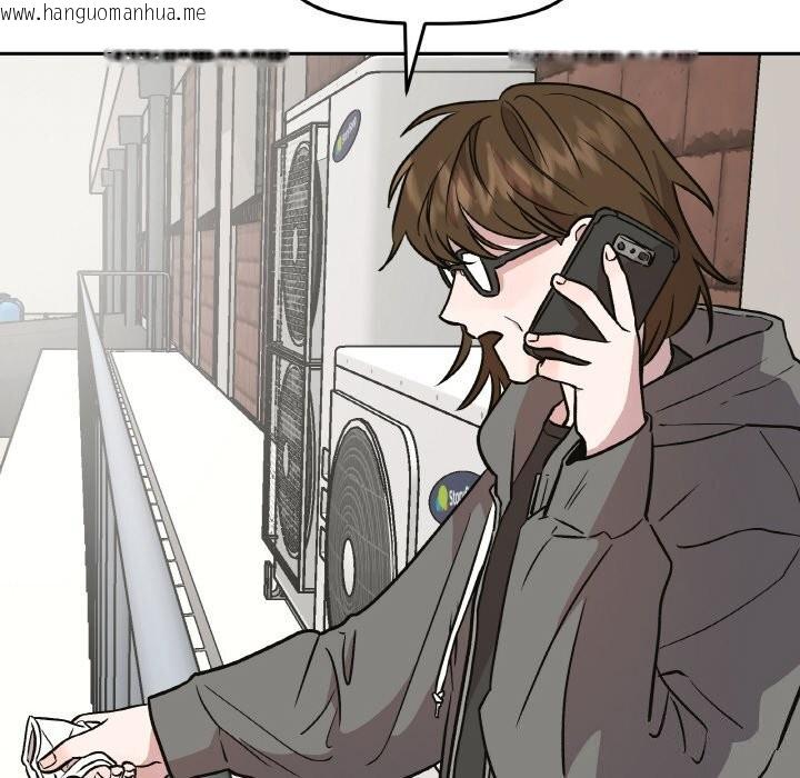 韩国漫画附属品少女的叛逆期韩漫_附属品少女的叛逆期-第4话在线免费阅读-韩国漫画-第58张图片