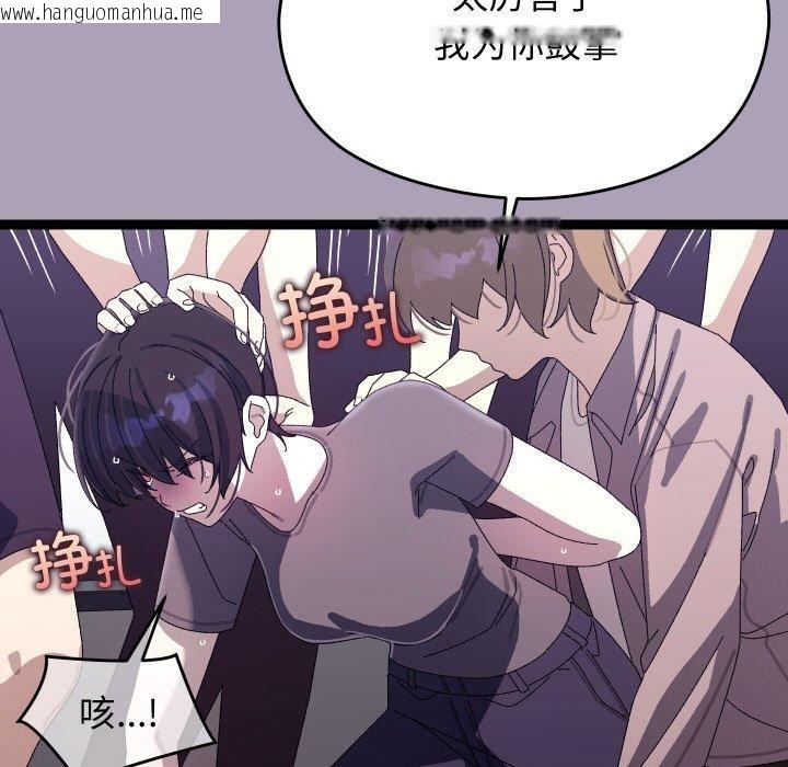 韩国漫画分身使我无限变强韩漫_分身使我无限变强-第19话在线免费阅读-韩国漫画-第135张图片
