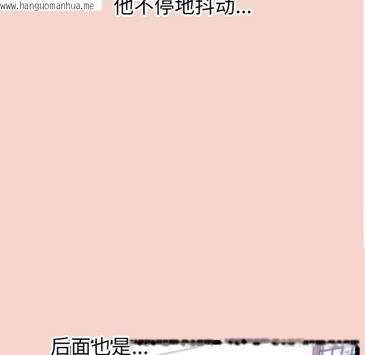 韩国漫画分身使我无限变强韩漫_分身使我无限变强-第17话在线免费阅读-韩国漫画-第46张图片