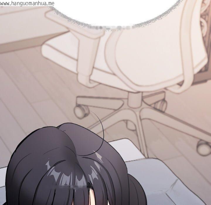 韩国漫画缺德邻居难相处韩漫_缺德邻居难相处-第36话在线免费阅读-韩国漫画-第236张图片