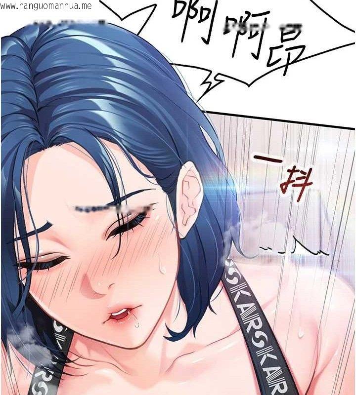 韩国漫画报告女班长:一根突起韩漫_报告女班长:一根突起-第4话-我来帮你破处在线免费阅读-韩国漫画-第186张图片