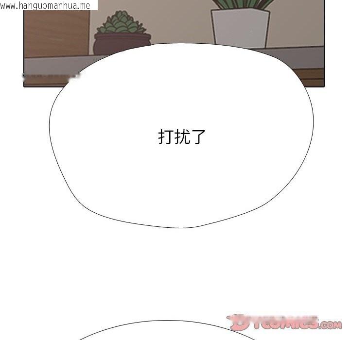 韩国漫画同事换换爱韩漫_同事换换爱-第219话在线免费阅读-韩国漫画-第120张图片