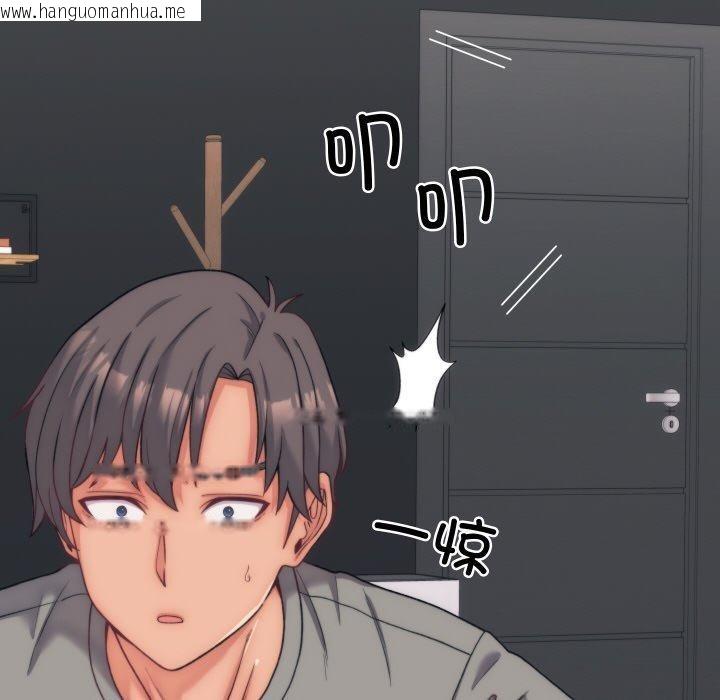 韩国漫画少爷的替身韩漫_少爷的替身-第5话在线免费阅读-韩国漫画-第36张图片