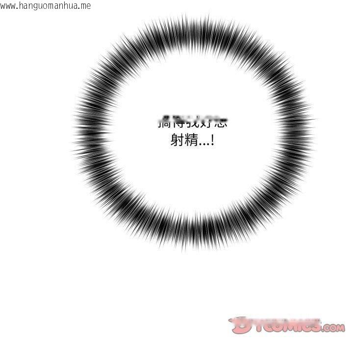 韩国漫画异世界骑士团长韩漫_异世界骑士团长-第20话在线免费阅读-韩国漫画-第93张图片