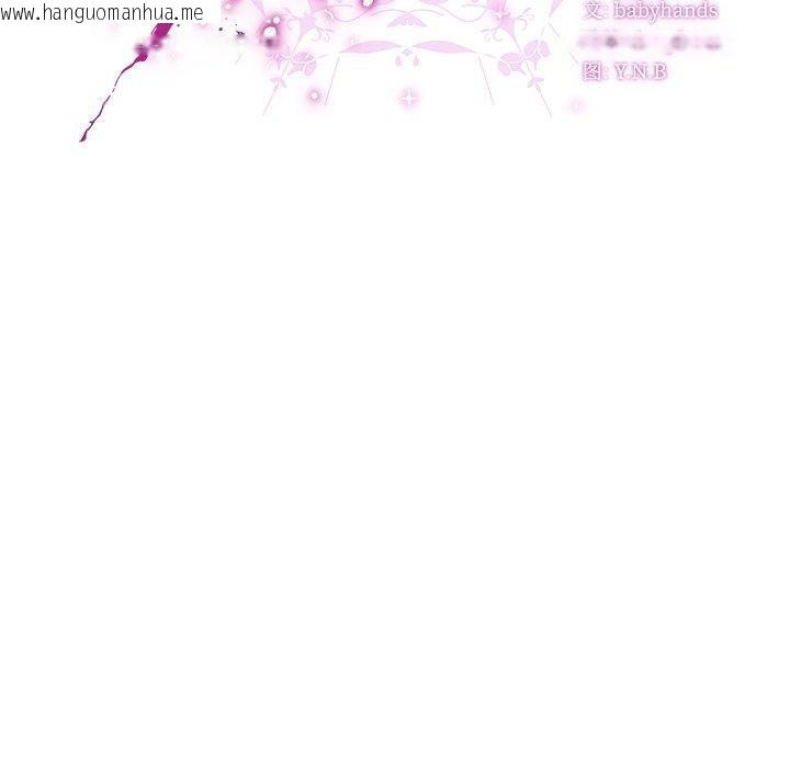 韩国漫画请弄脏我的女朋友韩漫_请弄脏我的女朋友-第9话在线免费阅读-韩国漫画-第50张图片