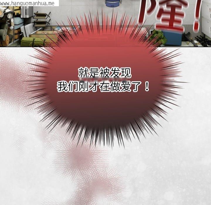 韩国漫画配角的生存任务韩漫_配角的生存任务-第16话在线免费阅读-韩国漫画-第152张图片