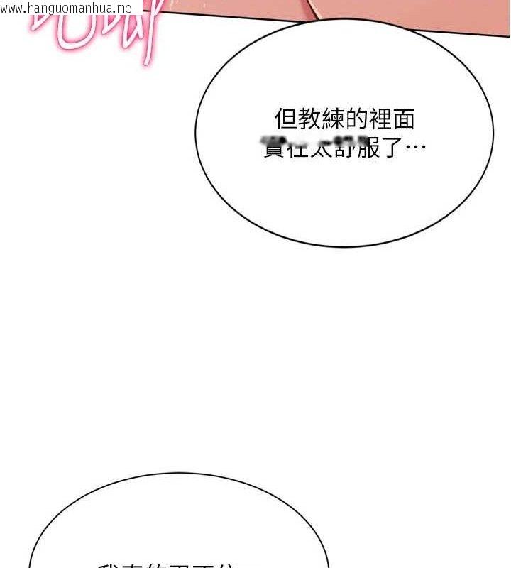 韩国漫画Set-up!排球少女韩漫_Set-up!排球少女-第52话-久违的绝妙快感在线免费阅读-韩国漫画-第50张图片