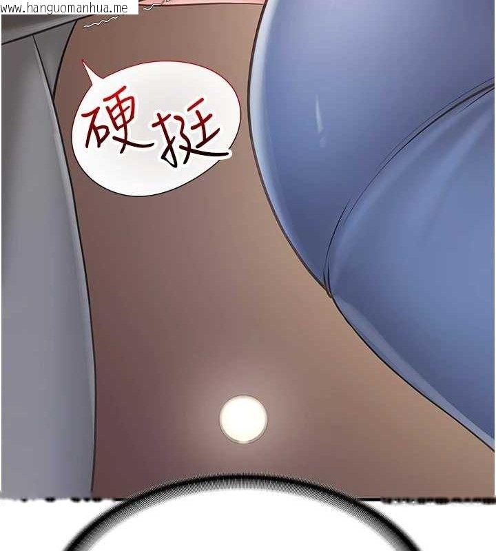 韩国漫画报告女班长:一根突起韩漫_报告女班长:一根突起-第2话-令人小头充血的健身运动在线免费阅读-韩国漫画-第36张图片