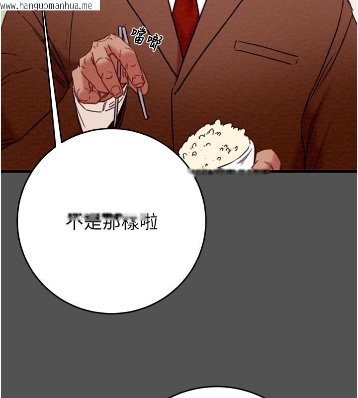 韩国漫画掠夺行动韩漫_掠夺行动-第60话-我已经饥渴好久了在线免费阅读-韩国漫画-第51张图片
