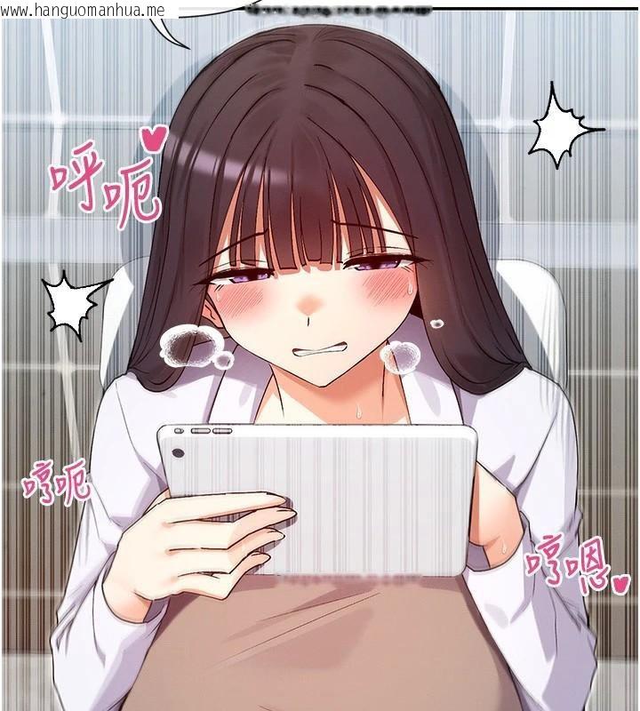 韩国漫画女神都在看这些?韩漫_女神都在看这些?-第40话-A漫主角的原型在线免费阅读-韩国漫画-第100张图片