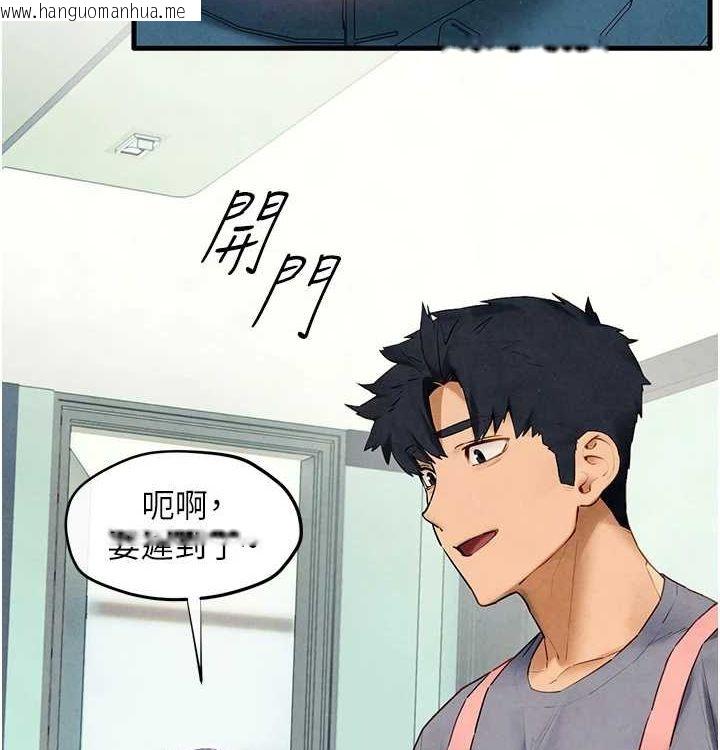 韩国漫画欲海交锋韩漫_欲海交锋-第一季-最终话-山雨欲来风满楼在线免费阅读-韩国漫画-第59张图片