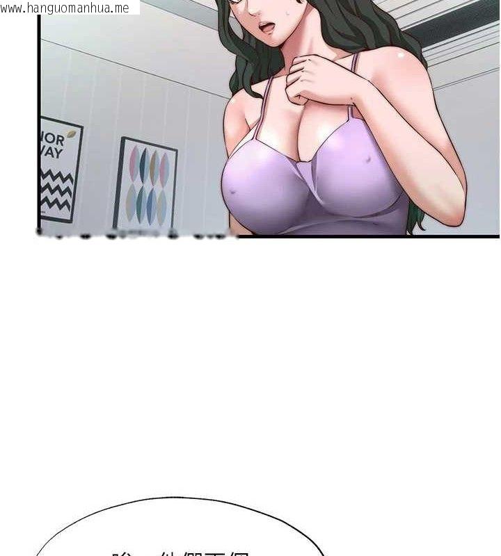 韩国漫画民宿精营中韩漫_民宿精营中-第13话-中出初体验在线免费阅读-韩国漫画-第25张图片