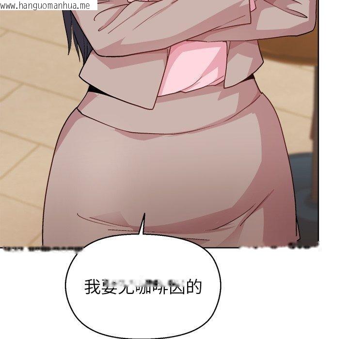 韩国漫画和美女上司玩游戏韩漫_和美女上司玩游戏-第55话在线免费阅读-韩国漫画-第58张图片