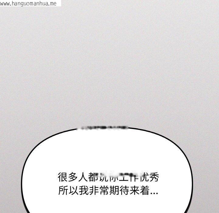 韩国漫画缺德邻居难相处韩漫_缺德邻居难相处-第38话在线免费阅读-韩国漫画-第204张图片