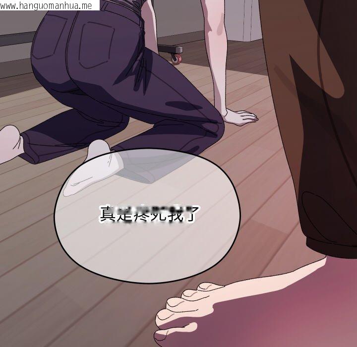 韩国漫画分身使我无限变强韩漫_分身使我无限变强-第18话在线免费阅读-韩国漫画-第115张图片