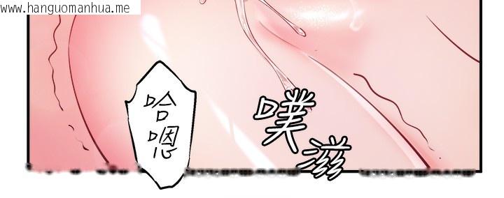 韩国漫画秘密温泉:混汤旅馆韩漫_秘密温泉:混汤旅馆-第34话-我想和翔太独处的说…在线免费阅读-韩国漫画-第47张图片