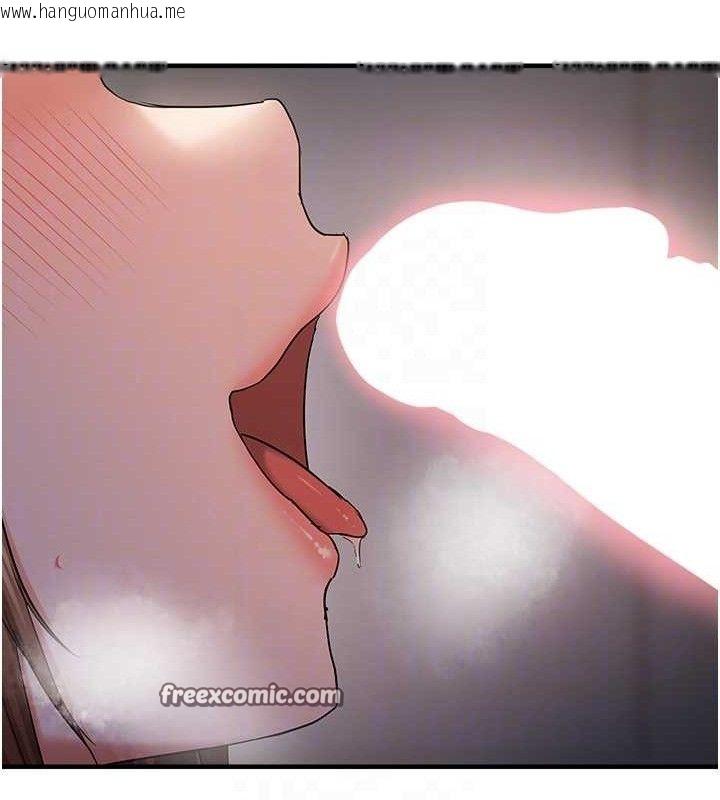 韩国漫画偏偏欲到妳韩漫_偏偏欲到妳-第48话-这么会舔是妳妈教的吗?在线免费阅读-韩国漫画-第75张图片