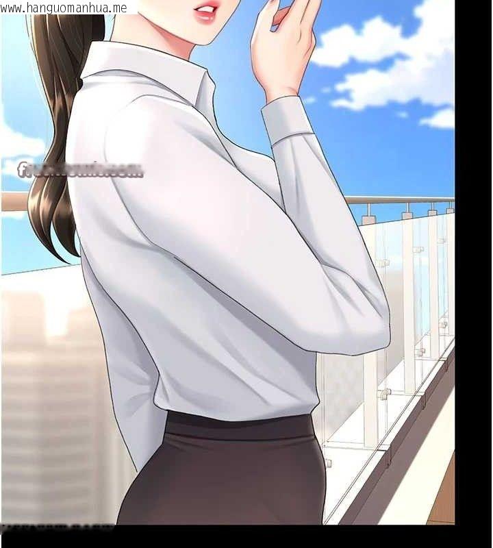 韩国漫画复仇母女丼韩漫_复仇母女丼-第105话-撩欲系上司在线免费阅读-韩国漫画-第70张图片