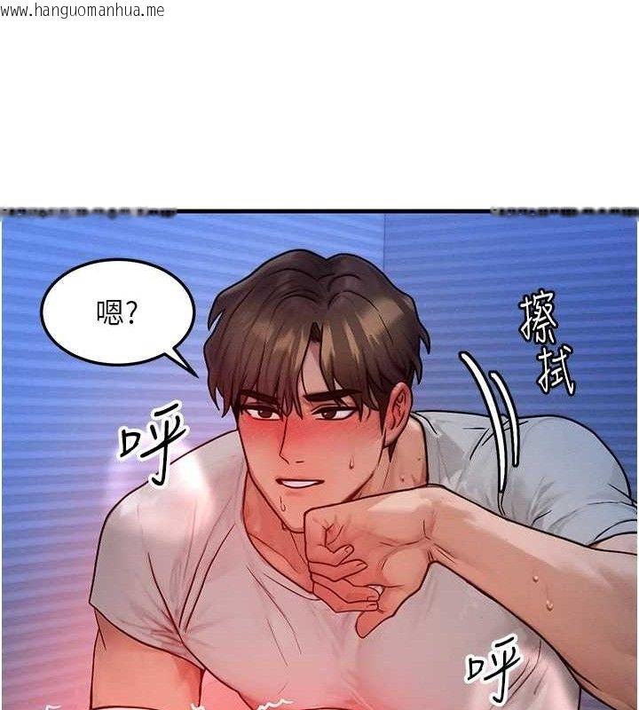 韩国漫画等价交换人生韩漫_等价交换人生-第15话-阿姨，妳只能和我做在线免费阅读-韩国漫画-第79张图片