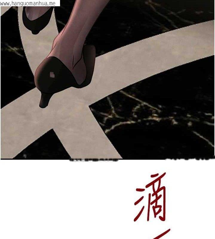 韩国漫画黑道千金韩漫_黑道千金-第34话-用催情药强迫乱交在线免费阅读-韩国漫画-第138张图片